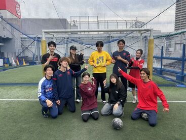 TOPSフットボールパーク 立川 履歴書不要で気軽にスタート！
★学生さん多数活躍中★
お好きな時間帯で1日2時間～OK♪
授業や予定とバッチリ両立◎