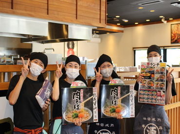 丸源ラーメン 岡崎鴨田店 ＼子どもから大人まで大人気の丸源ラーメン／
今回、共に働いてくださる新規スタッフさんを大募集いたします☆