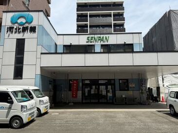 株式会社河北仙販　榴岡支店 学生さん、主婦(夫)さん、シニアさんまで
幅広い年代のスタッフが活躍中！
未経験スタートがほとんどですよ♪