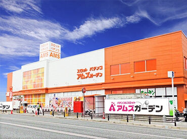 紹介元：株式会社ファクト　（紹介先：アムズガーデン　国場店） >>>★積極採用中★<<<
まずはお気軽にご応募ください♪