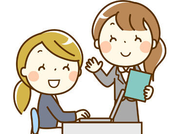 株式会社アヴェイル　大阪営業所 ＼日払いで急な出費も安心／
▼専用のアプリから申請
▼申請後、お給料を即お支払い！
いきなり現金が必要になった時も安心♪