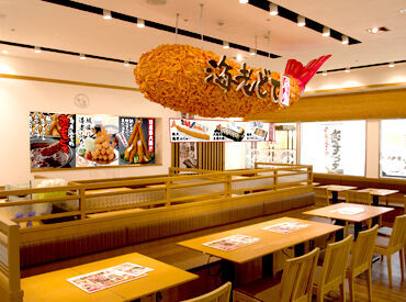 海老どて食堂　エスカ店 《録画面接に対応♪》
ご自身のPCやスマホのカメラで撮影した動画を基に選考を実施◎
24時間好きなタイミングで面接できます＊