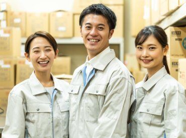 株式会社クルース/SAOB1772 和気あいあいとした雰囲気の職場です◎
分からないことや困ったことがあれば
遠慮なく聞いてくださいね♪
※画像はイメージです