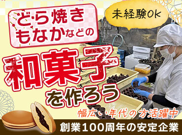 もぐらや 天下茶屋駅前店 12時に終わる短時間シフトもあり♪
午前中の時間を有効活用してお小遣いGET★
朝活感覚で働きたい方にも◎
