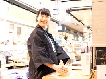 日本橋 天丼 天むす 金子半之助 アトレ吉祥寺店（正） 未経験から正社員スタートOK◎
商業施設や駅チカで通勤もラクラク♪
残業なしでプライベートも両立しやすい職場です！