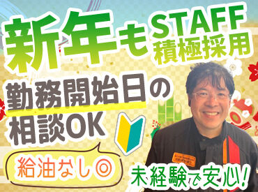 日石レオン株式会社　Dr.Driveセルフ茂原店【018】 地域密着で石油・車関連サービスを展開★
ENEOSの信頼と技術で、
給油から整備・車検までカーライフをトータルサポート♪