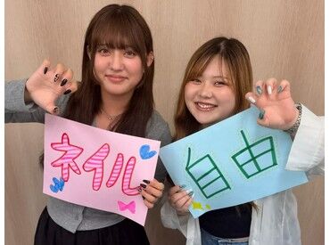 株式会社Shelter 未経験OK!!わからないコトも周りに聞きやすく、サポート体制・マニュアルもしっかり準備してしているので安心☆