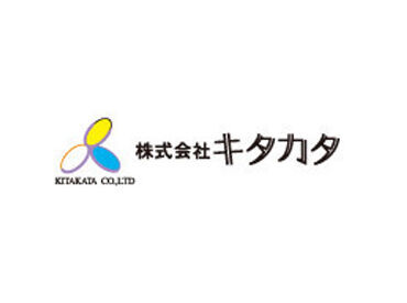 難しい作業は一切ありません！
お仕事は1から丁寧にお教えするので安心してくださいね◎