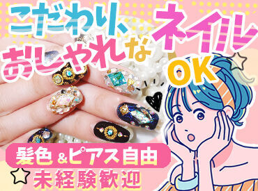 登録会は平日毎日開催中!
レアなお仕事もたくさんあるから『こんな仕事ある?』問合せだけもお気軽に♪