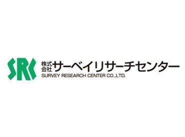＜有休取得を推奨＞プライベートとの両立もバッチリです♪16or17時台でお仕事終了＆残業ほぼナシ！高時給で効率よく稼げます◎
