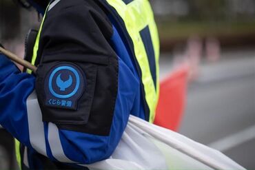 人柄重視の採用を実施しています！
警備の経験や、年齢など一切問いません
お気軽にご応募ください
https://kujira-keibi.co.jp/
