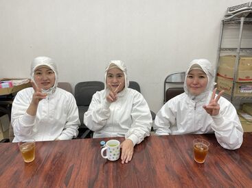 お気軽に職場見学に来てください♪♪
今なら入社祝い金あり⇒3ヶ月後に支給します!