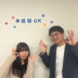 株式会社グラスト 難波オフィス(nmb-和歌山_ネット) 毎年人気でリピータさん多数！
高時給＆日払いのお仕事ですよ
自分らしいスタイルでリラックスして働けます♪