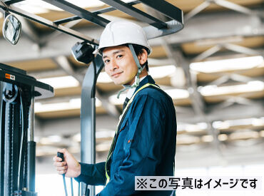 グリーンカプセルコーポレーション株式会社 優しいスタッフが多いから、初めてでも心配なし★
20~50代活躍中★フリーター・第二新卒歓迎！
※画像イメージ