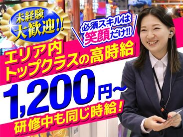 ZENT駒生店 ＼今なら採用率90％⁉／
 1日体験もやってます★
出費の冬に向けて安定収入◎ 
【経験・資格・年齢・学歴すべて不問！】