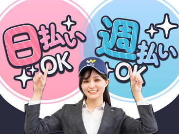 株式会社ワークナビ　勤務地：静岡県周智郡森町飯田/kake010130 お仕事探しはワークナビ！WEB・お電話にて応募受付しています。土日・電話面談も可能。「話を聞きたい」「登録だけ」も歓迎！