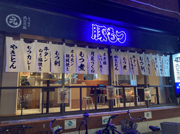 エビス参　学芸大学駅前店 柔軟シフトで大学の予定や他のお仕事とも両立しやすい！テスト期間などもシッカリ考慮◎