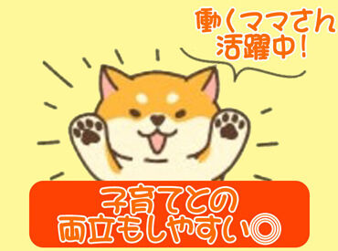 ★暑さも寒さもへっちゃら！★
しっかり対策してるから1年中快適♪
クールベストやネッククーラーも貸出あり◎