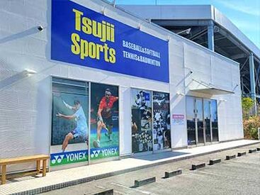 イオンモール津南近くのキレイな店舗☆
社員割引も魅力！
髪色、髪型、ピアス、ネイル全部自由☆
自分らしく自由に働ける！