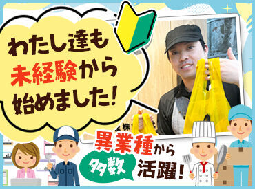 「できたて、片手のごちそう」をコンセプトに家庭の味を進化させ続けています♪私たちと一緒に「ポーたま」を届けましょう★