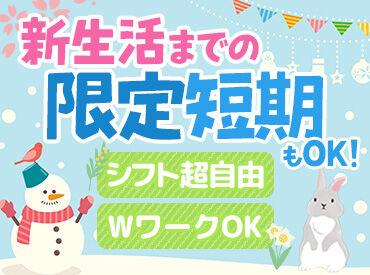 有限会社富綜（フソウ）[勤務地：石山・瀬田エリア] ≪車・バイク・自転車通勤OK≫
滋賀でトップクラスのスタッフ数を誇る警備会社です◎
学生さんからシニアさんまで活躍中◎