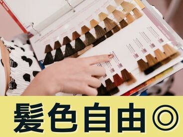 株式会社ホットスタッフ松阪　※勤務地：津市一志町 [251296690045] ホットスタッフはあなたのお仕事探しを全力サポート♪
「こんなお仕事ありますか？」という相談も大歓迎！