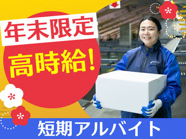 SGフィルダー株式会社　※お仕事No/W24166-017 あなたの希望の働き方など、なんでもお気軽にご相談ください！
他のお仕事も多数あります♪
※画像はイメージ