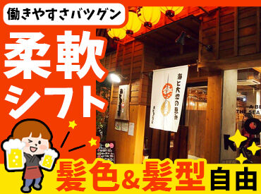 複数店舗あるので
「シフト入れない/稼げない」
なんて心配はありません◎