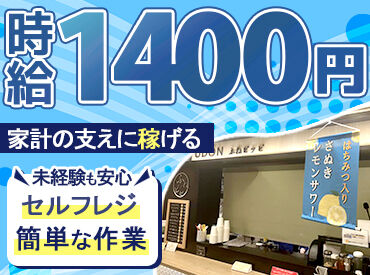 中央商運株式会社 ジャンボフェリー[りつりん2/あおい]
2隻のうち[あおい]は近年建造の船♪
船内はキレイ×上質な空間で、快適に勤務できます＊