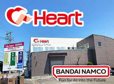 株式会社ハート　松山本店 ～主婦（夫）さん・フリーターさん大歓迎～
1日7h勤務でしっかり収入ゲット♪
充実待遇なのでみなさん長期で活躍しています！