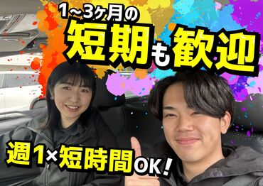 株式会社ＴＲＵＳＴＹ－Ｎ（札幌駅前営業所）001 