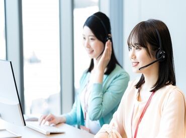 株式会社ラブキャリア　福岡オフィス WEBで簡単登録！
お仕事スタートまでに必要なスキルや経験は一切ありません♪
※画像はイメージです