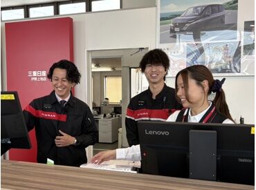 三重日産自動車株式会社　鈴鹿中央通り店 地元の大手企業で働けます♪