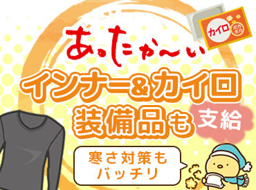 シフト提出は1週間ごと♪
「今週がっつり稼いで、来週は少なめに」など…
予定に合わせて調整できます◎