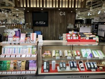 京銘茶ちきりや 阪神百貨店 梅田本店（関西茶業株式会社） 歴史ある「ちきりや」で新しい仲間を募集！明るく気さくな仲間がしっかりサポートします♪