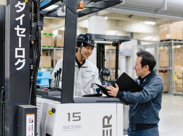 ダイセーロジスティクス株式会社 杉戸第4ハブセンター サポート体制充実！
新しいスタートにもぴったりの環境★