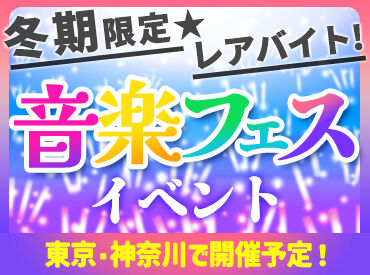 ★お財布が空っぽの方に朗報★
日給・残業代全額支給♪
週払いもOK（稼働分）★
詳しくはお問い合わせください◎