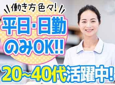株式会社レジェンドスタッフ　流山支店 高時給なので効率よく稼げます♪