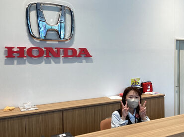 Honda Cars 宇和島 「事務経験がない」「ブランクがあって心配…」
そんな方大歓迎！人柄重視の採用となります◎