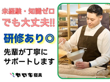 求人イメージ