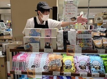 株式会社通宝【風雅】 お土産などを探しに多くの方が来店される
鶴屋百貨店本館の地下売り場で
「熊本銘菓」風雅巻きを販売する和菓子店舗♪