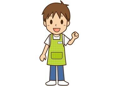 週2日～OK＆シフト相談可★
時給1300円～＋交通費支給で無理なくスタート♪