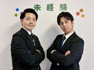 株式会社グラスト 大阪オフィス大阪第三ビル支店(umd-西宮北口_健診_6) 【はたらきやすさに感動♪】
＃服装/髪型/ネイル自由!
しかも…お昼ご飯のご馳走も♪
スタッフ一人ひとりを大切にする会社です