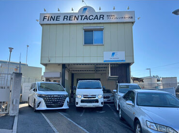 株式会社ファインレンタカー　姫路営業所 未経験大歓迎！
車の知識ゼロでも大丈夫◎
運転さえできれば、どなたでもチャレンジOK！