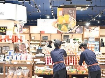 久世福商店　ららぽーと福岡店[8139] はじめは元気に
「いらっしゃいませ！」が言えればOK。
たくさんの仲間と一緒に協力しながら
ニコニコ笑顔でお仕事しましょう！
