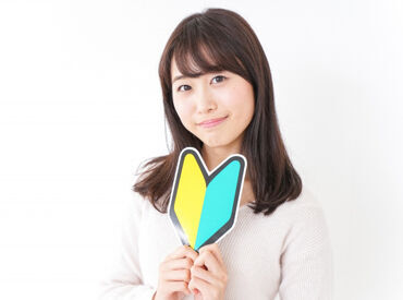 株式会社馬渕商事 ※勤務地：豊洲市場内社員食堂 ＼接客大募集！／
まずはあなたのできることから始めましょう！
※画像はイメージ