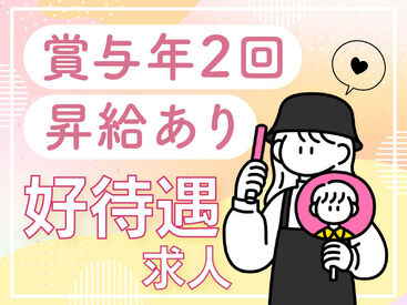 紹介先:横須賀市の施設　紹介元:株式会社kotrio横浜支店 /●YK-S-1997923 未経験から活躍できます◎看護助手の正規職員を大募集！