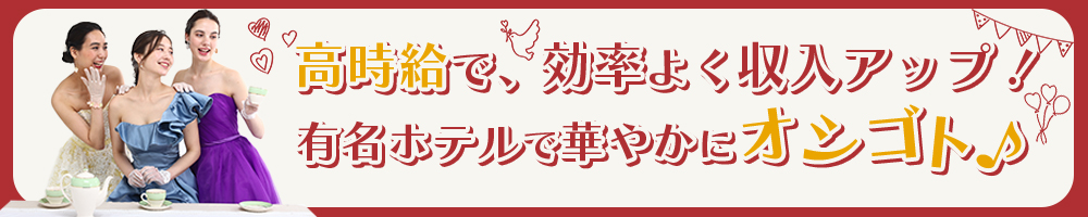 ラージピクチャー