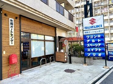 ＼車の知識は不要です♪／
即日勤務OK☆未経験大歓迎‼
カンタンなお仕事からお任せします◎
パソコンのスキルがなくてもOK♪