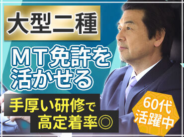 感謝の気持ちを込め
心ばかりの待遇をご用意しました◎